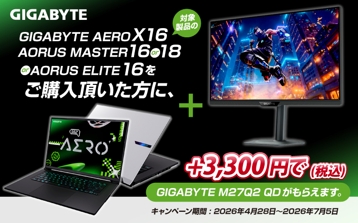 GIGABYTEストア【公式】