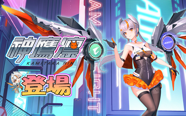 251008_740x460px_Kamitaka Rin.jpg