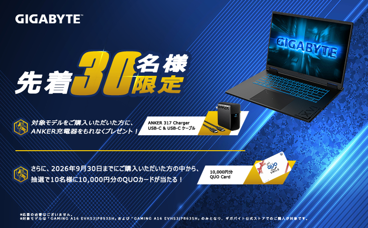 GamingA16_v3_740x460_260817.jpg