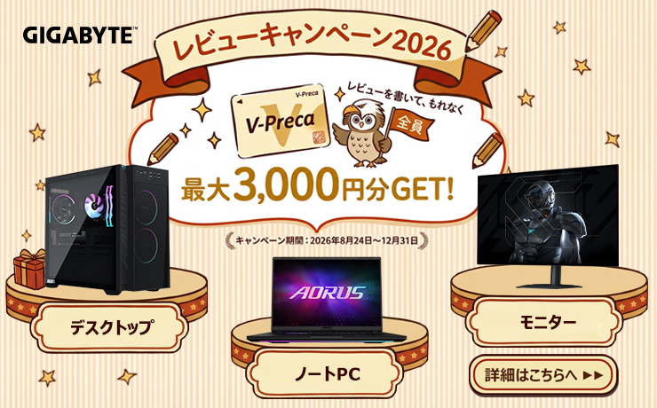 Gigabyte web_740x460.jpg