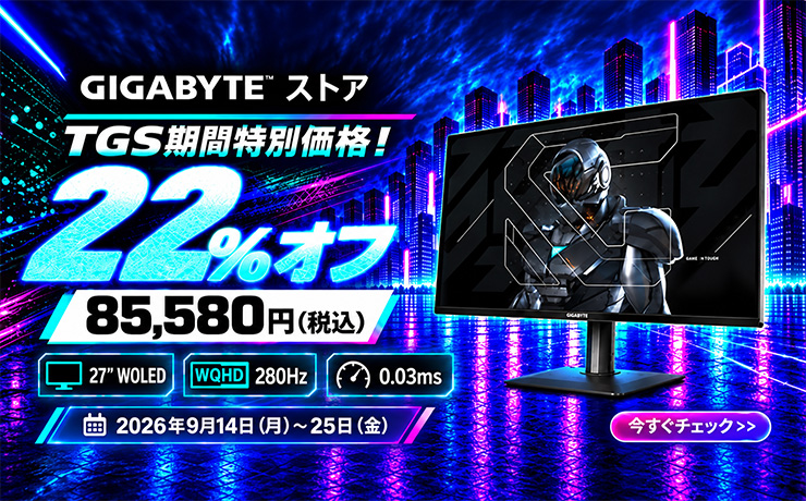 MNT_TGS_740x460.jpg