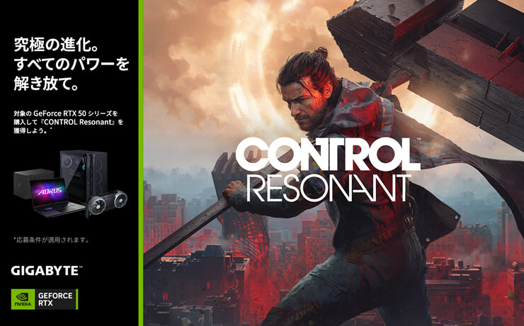 NV_Control740x460.jpg