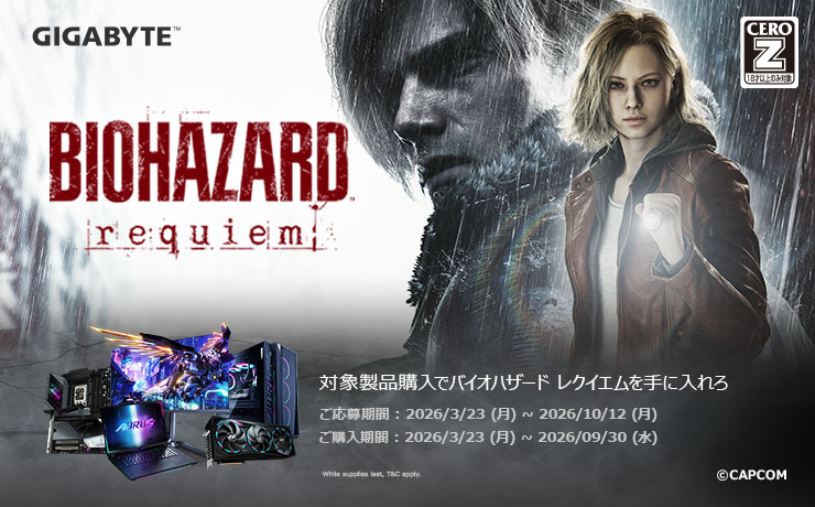 ResidentEvil_Requiem__740x460.jpg