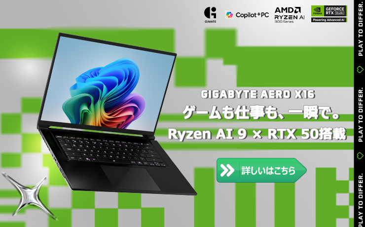 slide banners_AERO X16.jpg