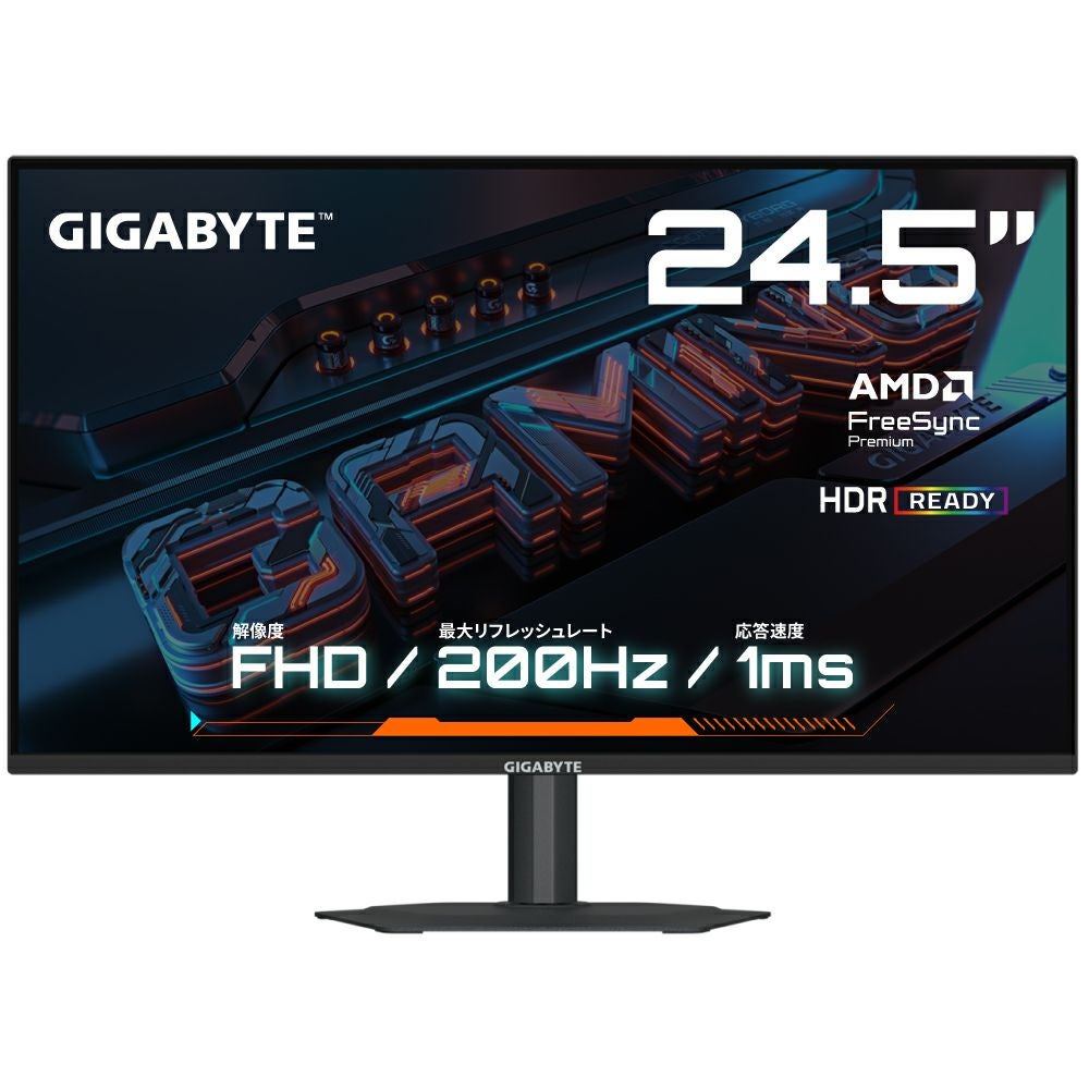 【能都】GIGABYTE G24F2 ゲーミングモニター 24インチ G24F 2 Gaming Monitor - GIGABYTE Japan