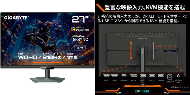 GIGABYTE M27Q2 QD | GIGABYTEストア【公式】