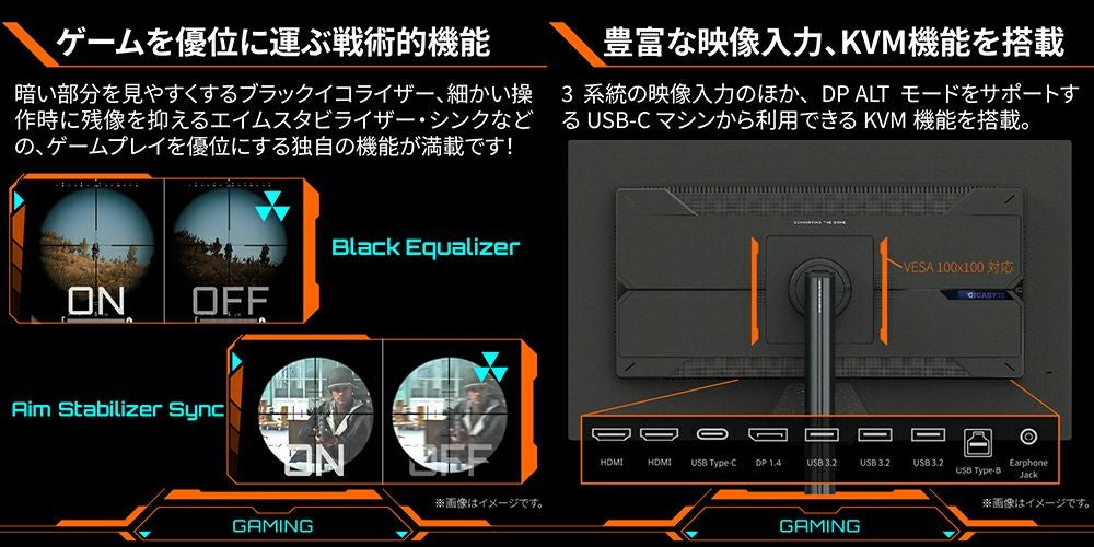 ディスプレイ・モニター本体 GIGABYTE M27Q2 QD/WQHD/210Hz/ Amazon.co.jp: GIGABYTE ゲーミングモニター 27インチ WQHD 2560x1440