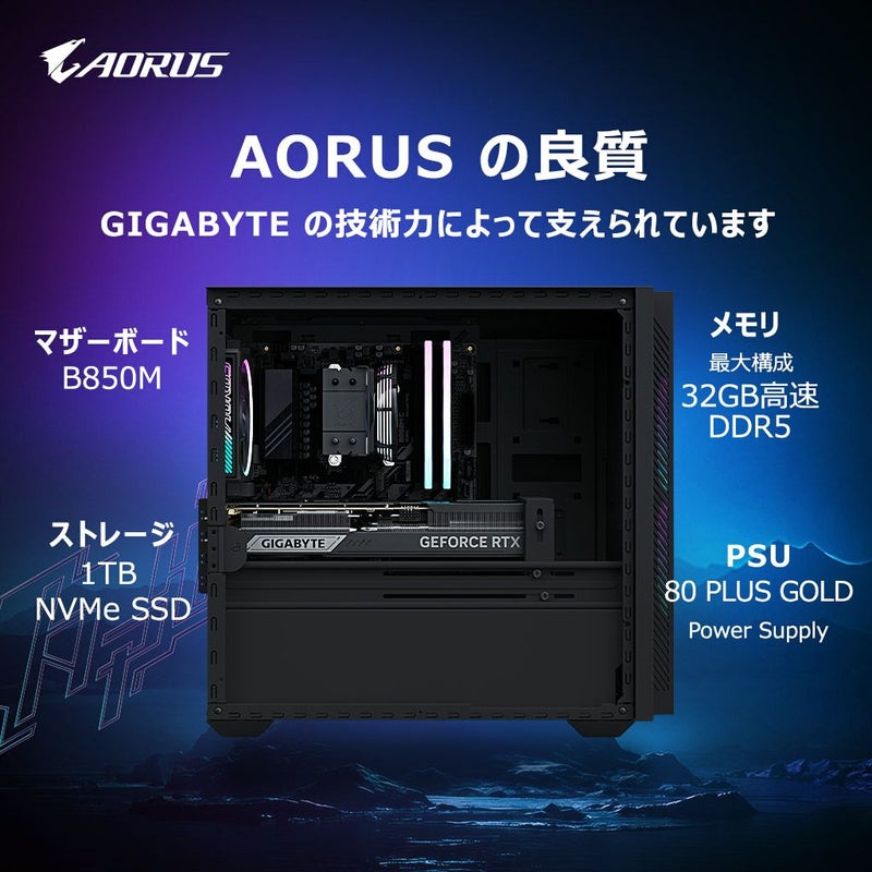 AORUS PRIME 3 AP3A7N7-5100 | GIGABYTEストア【公式】