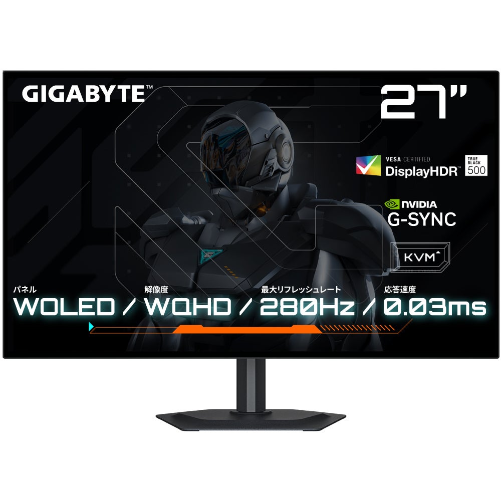 液晶モニター | GIGABYTEストア【公式】